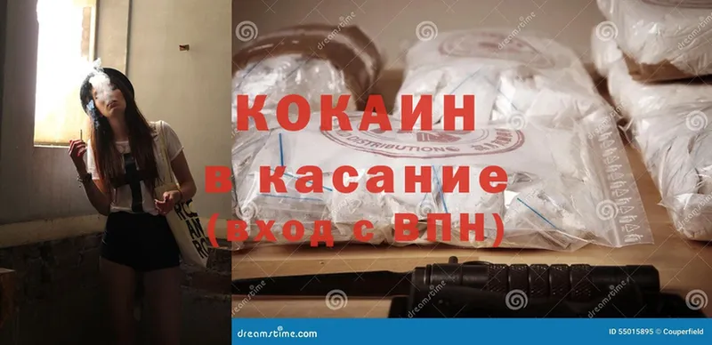 Cocaine 99%  маркетплейс какой сайт  Гвардейск  цены наркотик 