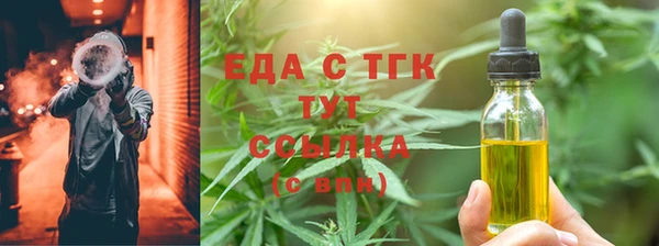 герыч Бугульма