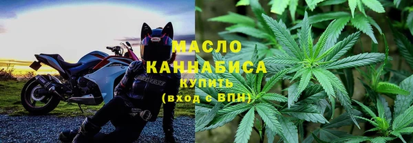 MDMA Бронницы